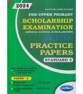 Navneet Primary Scholarship Exam Practice Paper Std 5 Paper 2